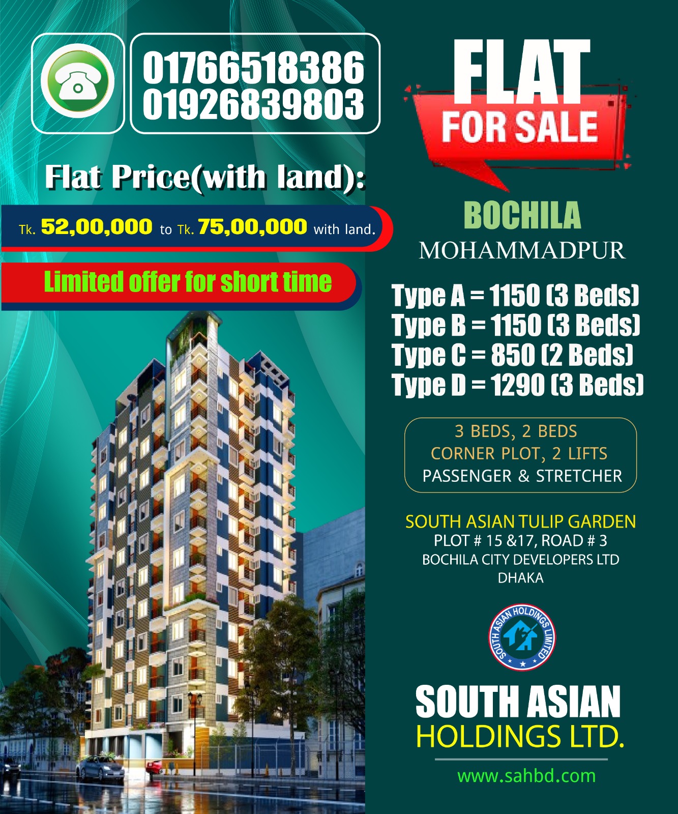 South Asian Tulip Garden